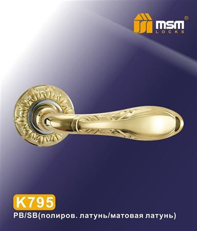 Ручки раздельные MSM K795 PB/SB (Полированная латунь / Матовая латунь) на круглом основании