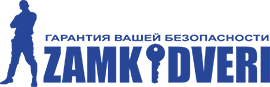 Замки Двери