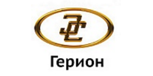 ГЕРИОН